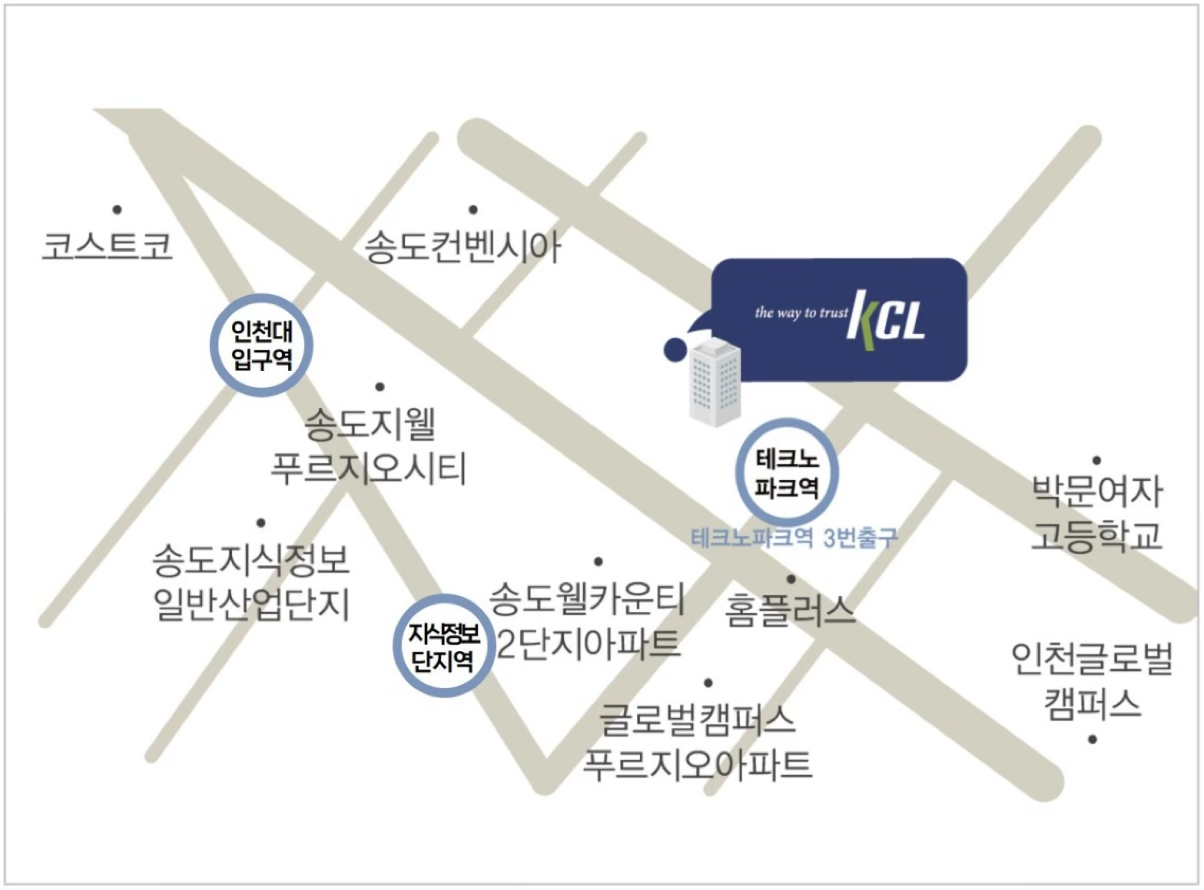 KCL 에코자원순환센터 오시는길 지도