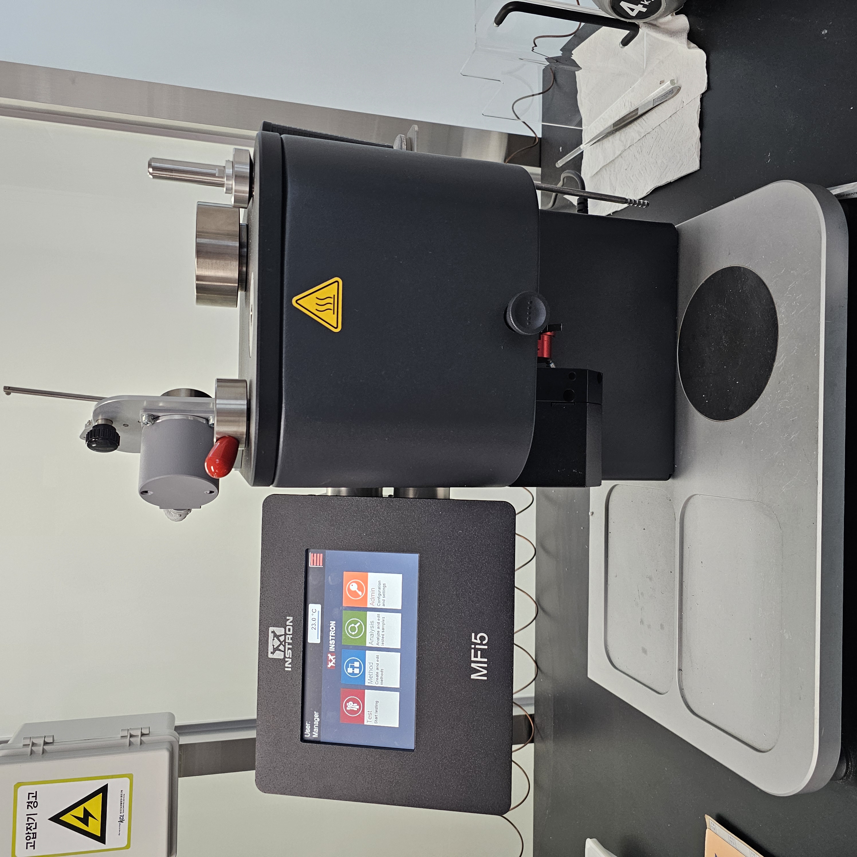 용융지수 분석 이미지1