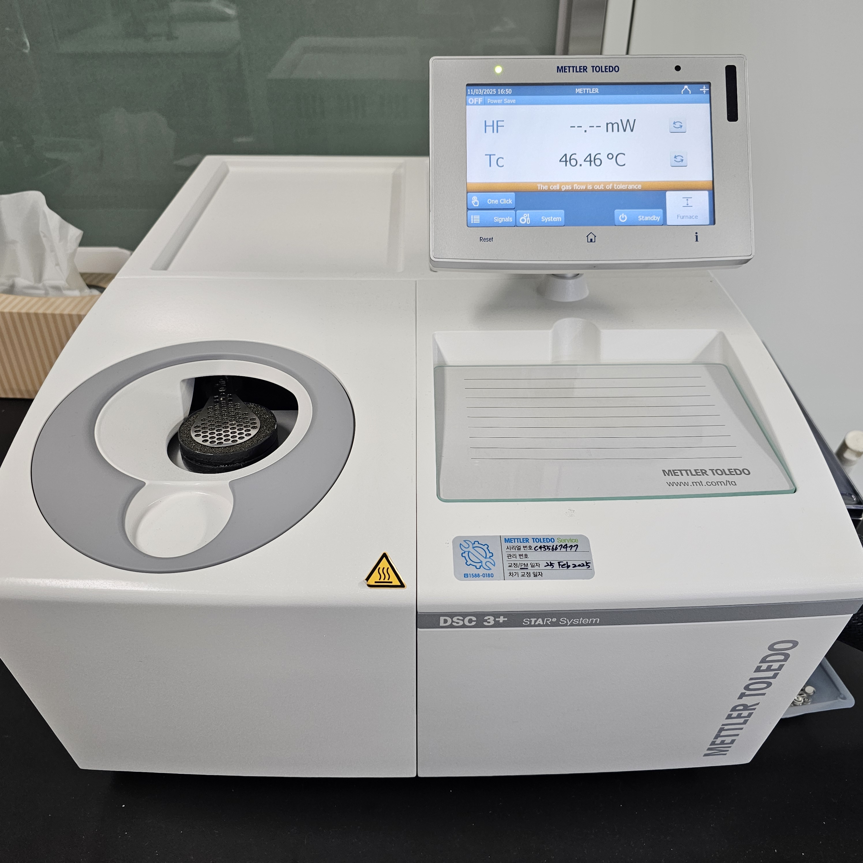 TGA 분석 이미지