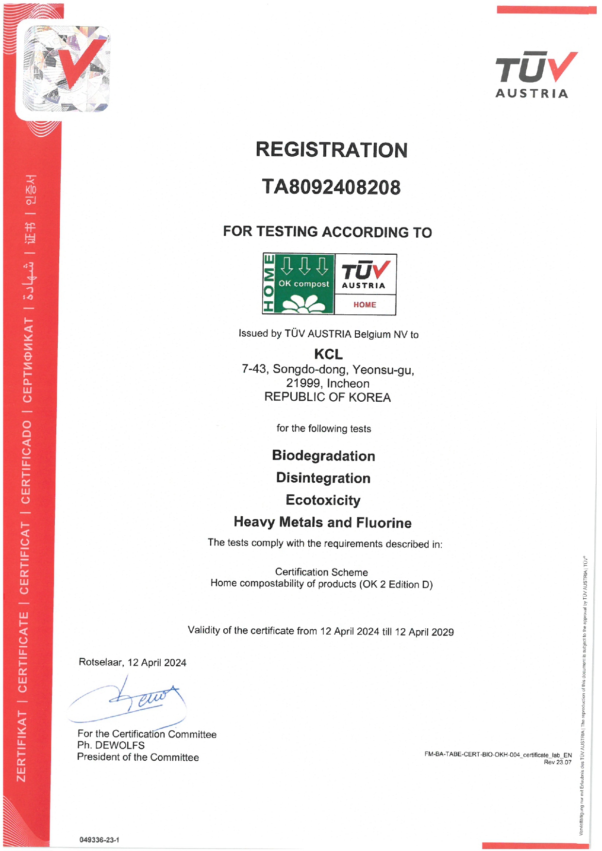 TUV AUSTRIA certification 2